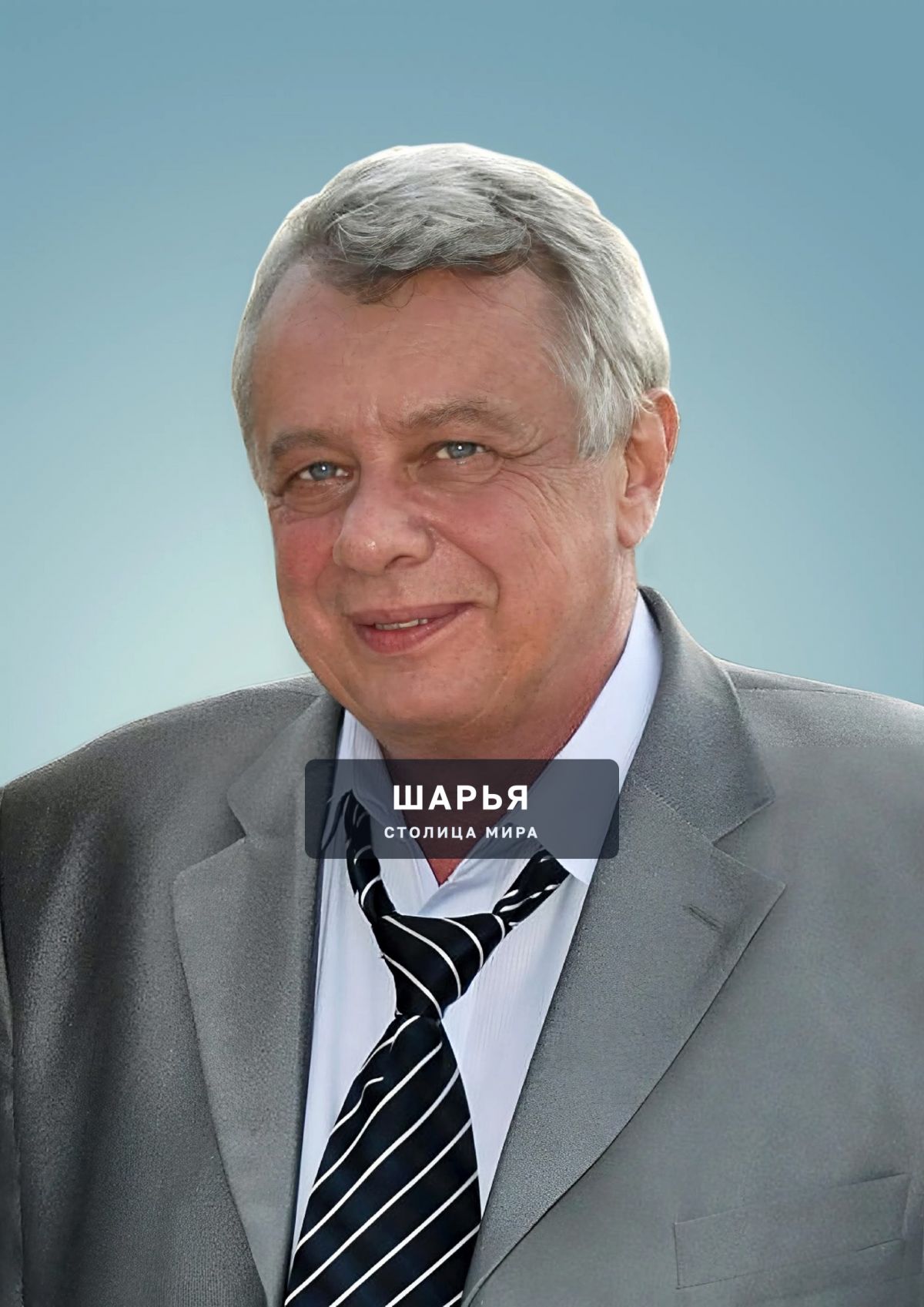 Нет большей боли, чем потеря родного человека. 6 января 2026г. исполняется 40 дней, как не… — Шарья