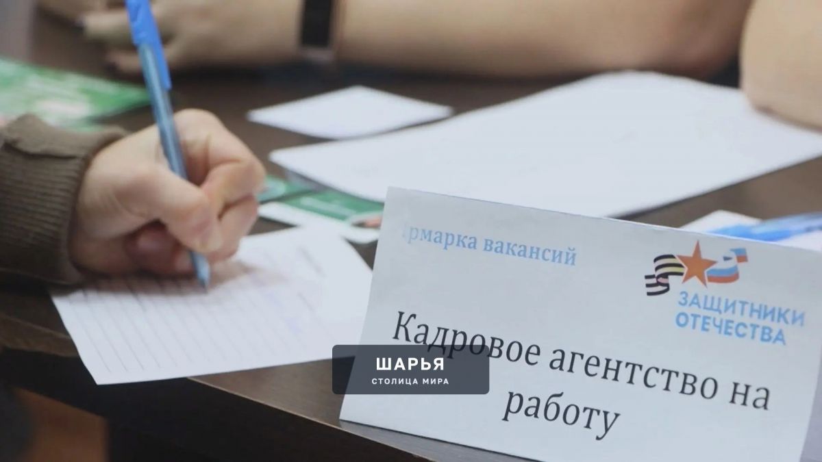 Костромская область вошла в число лидеров по трудоустройству ветеранов СВО — Шарья