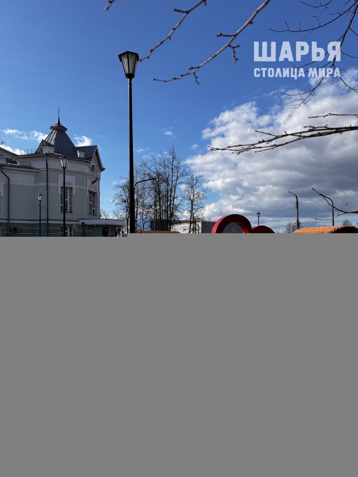 Новость из Шарьи — Шарья
