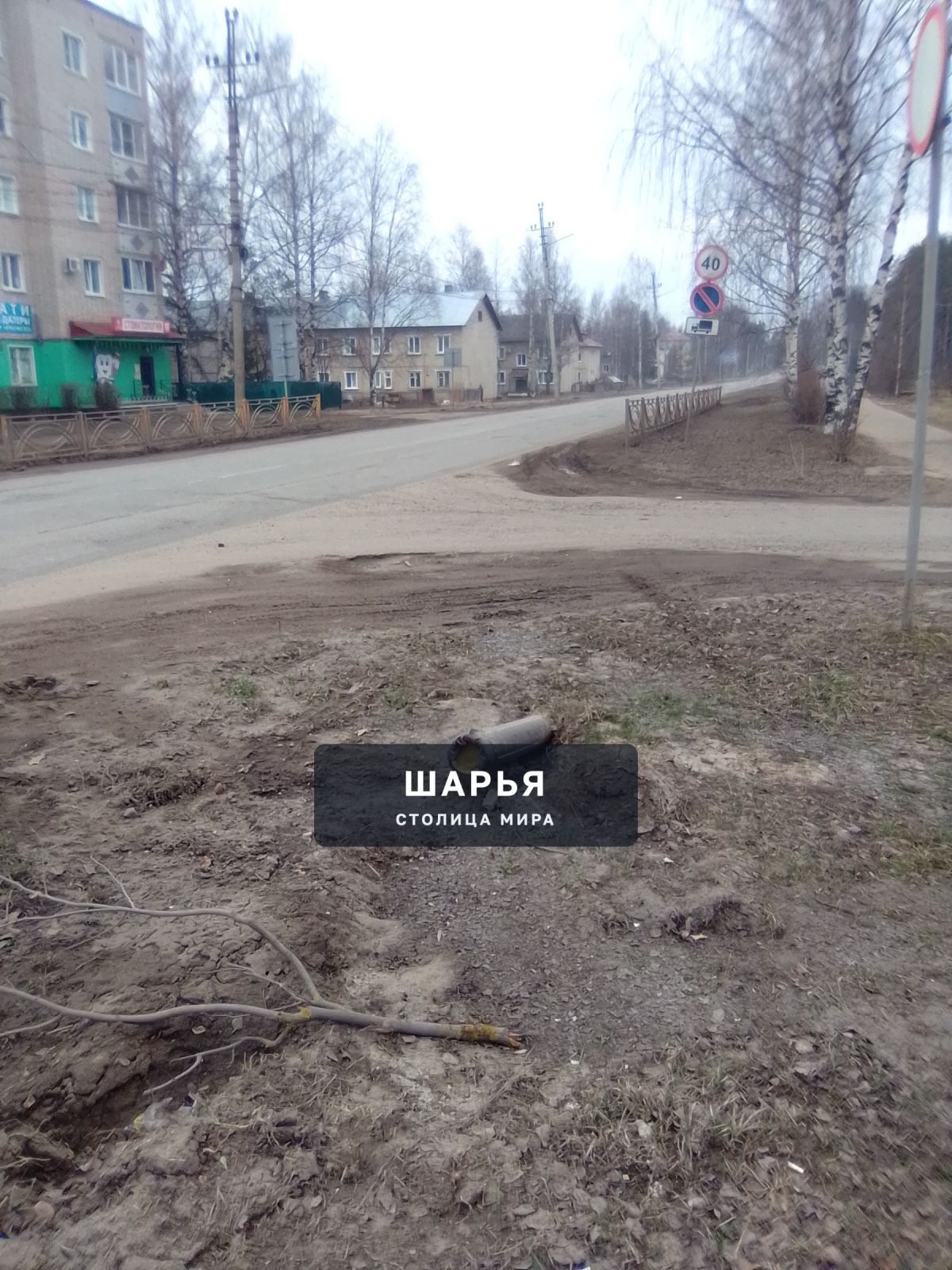 Уважаемые граждане. В этом году нам местные власти изначально обещали, что в районе… — Шарья