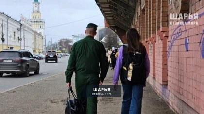 Письма о воинском учете на Госуслугах - что это? — Шарья