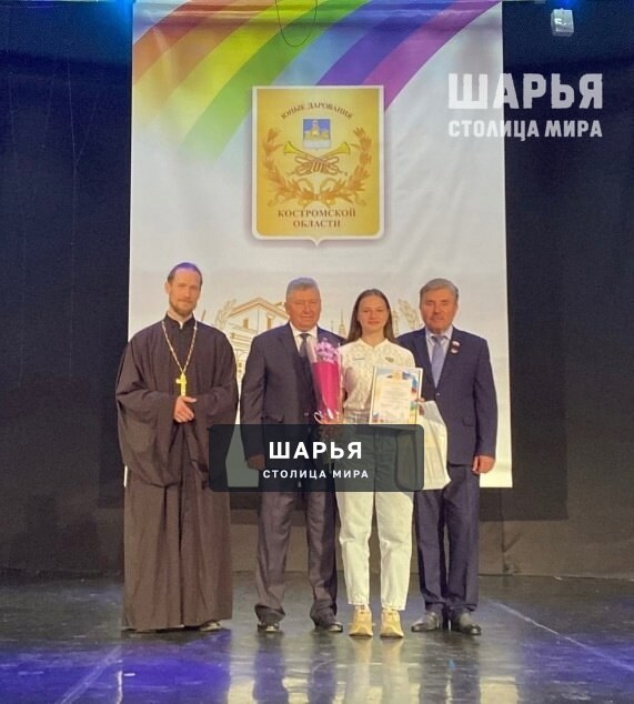 29 мая в зале Костромского областного Дворца творчества, состоялась торжественная церемония… — Шарья