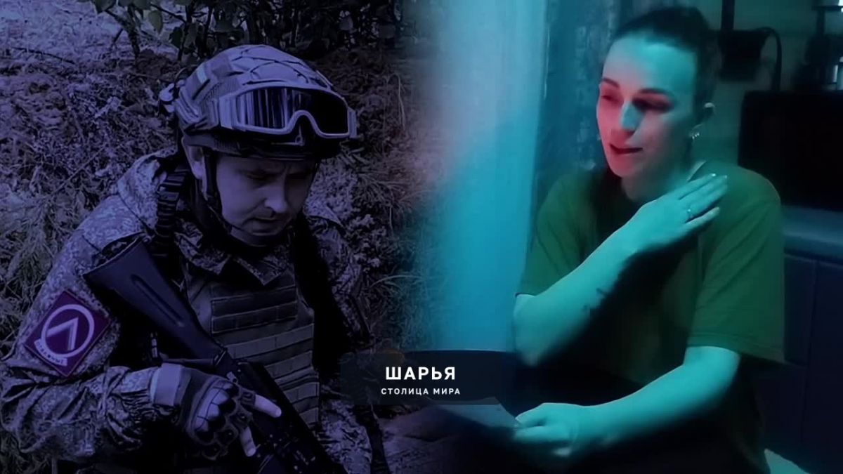Вокал- Юлия Маланич, Игорь Толчин — Шарья