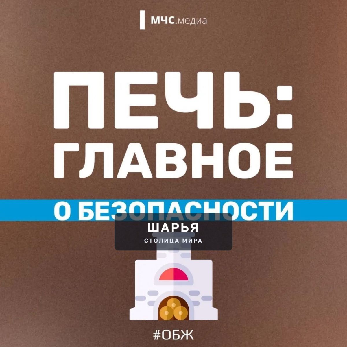 В Костромскую область пришли холода — Шарья