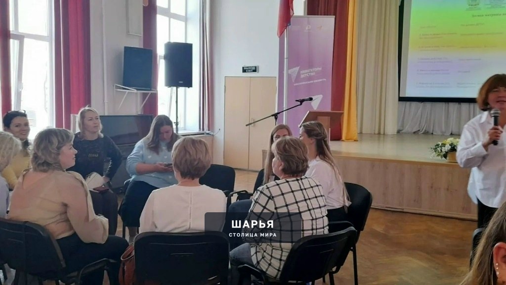 О развитии воспитательной работе на региональном уровне — Шарья