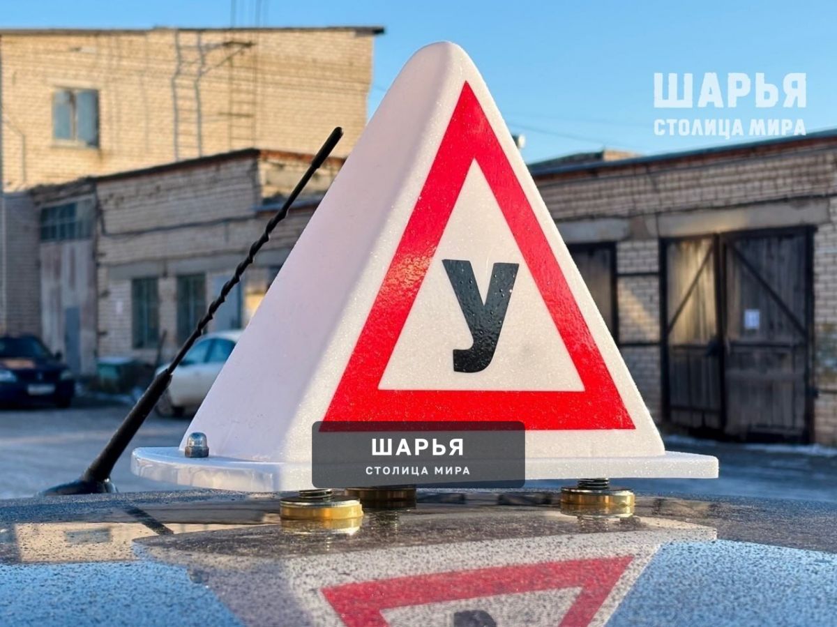 Шарьинский ветеран СВО стал первым выпускником спецкурса автошколы — Шарья