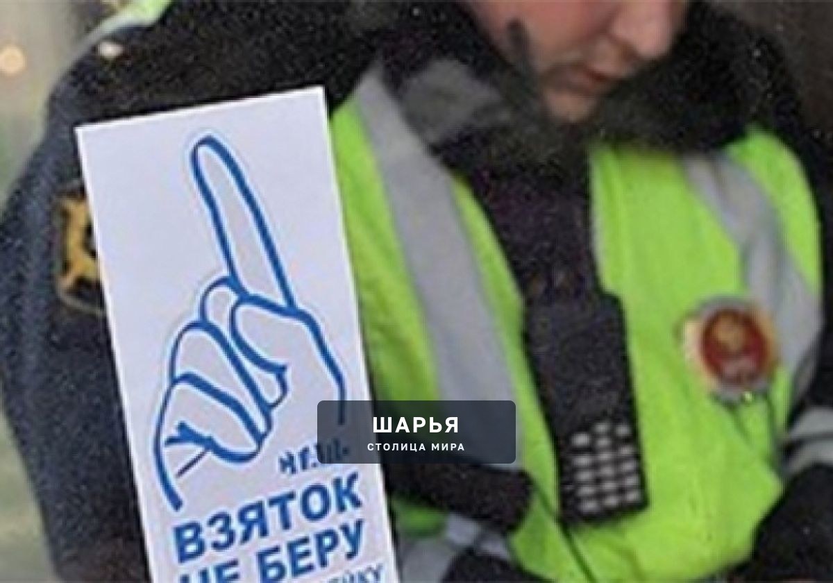 Предложив взятку, москвич лишился суммы в 5 раз больше — Шарья