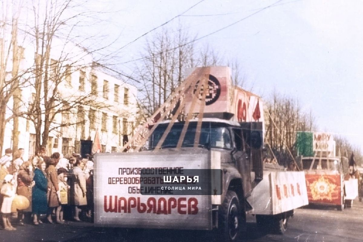14 интересных фактов о ПДО "ШарьяДрев"