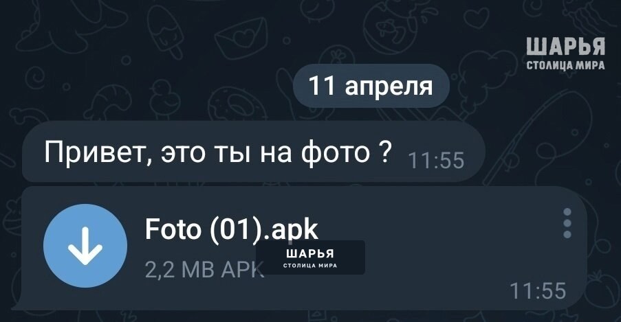 Костромича продолжают лишать я денег, открывая файлы .apk — Шарья