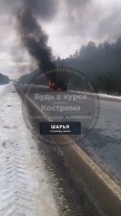 На трассе в Шарьинском районе сгорел большегруз — Шарья