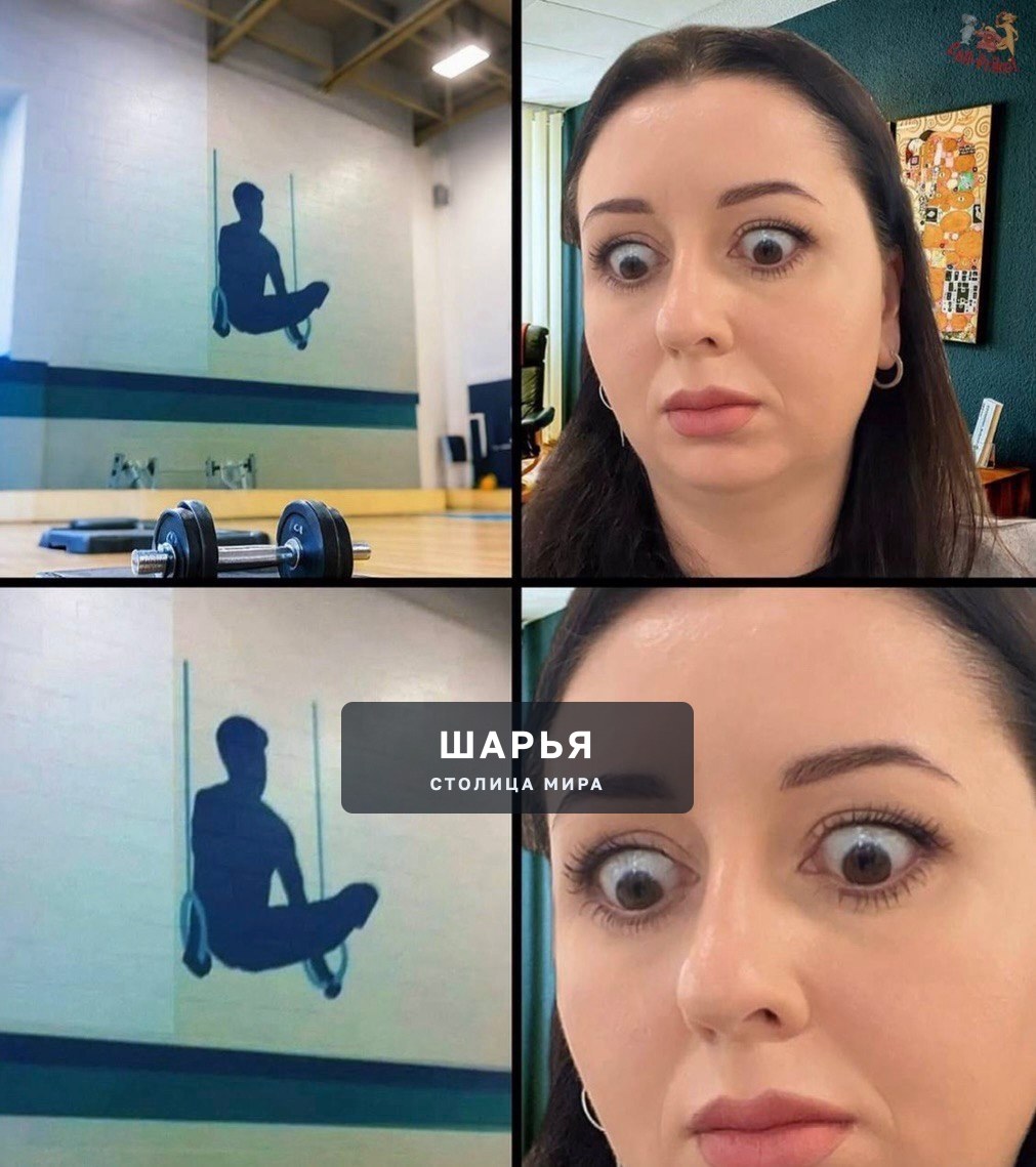 Анон — Шарья
