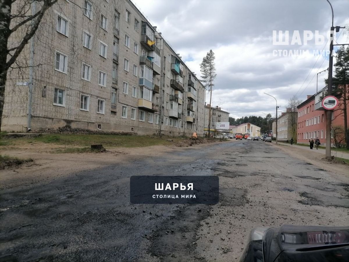Чудо чудное, диво дивное — Шарья
