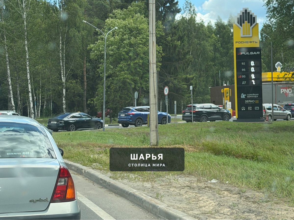 Ярославль сейчас — Шарья