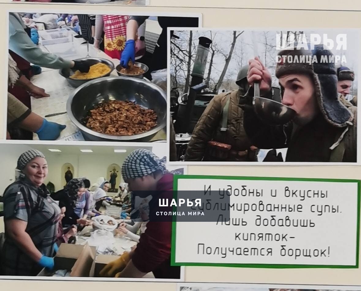 На днях хозяюшки Полевой кухни Шарьи 44 отметили 3 года тыловой деятельности — Шарья