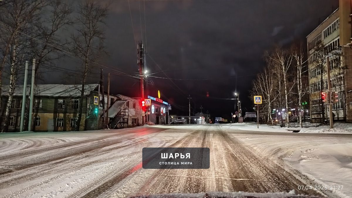 Почему не посыпаны дороги, ну или хотя бы перекрёстки в Шарье? — Шарья