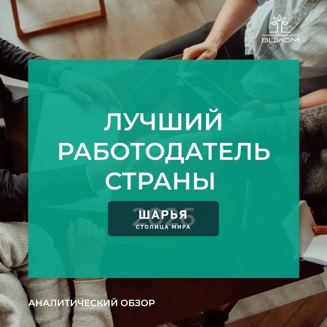 Один из основных работодателей Шарьи вошел в топ-5 лучших в стране — Шарья
