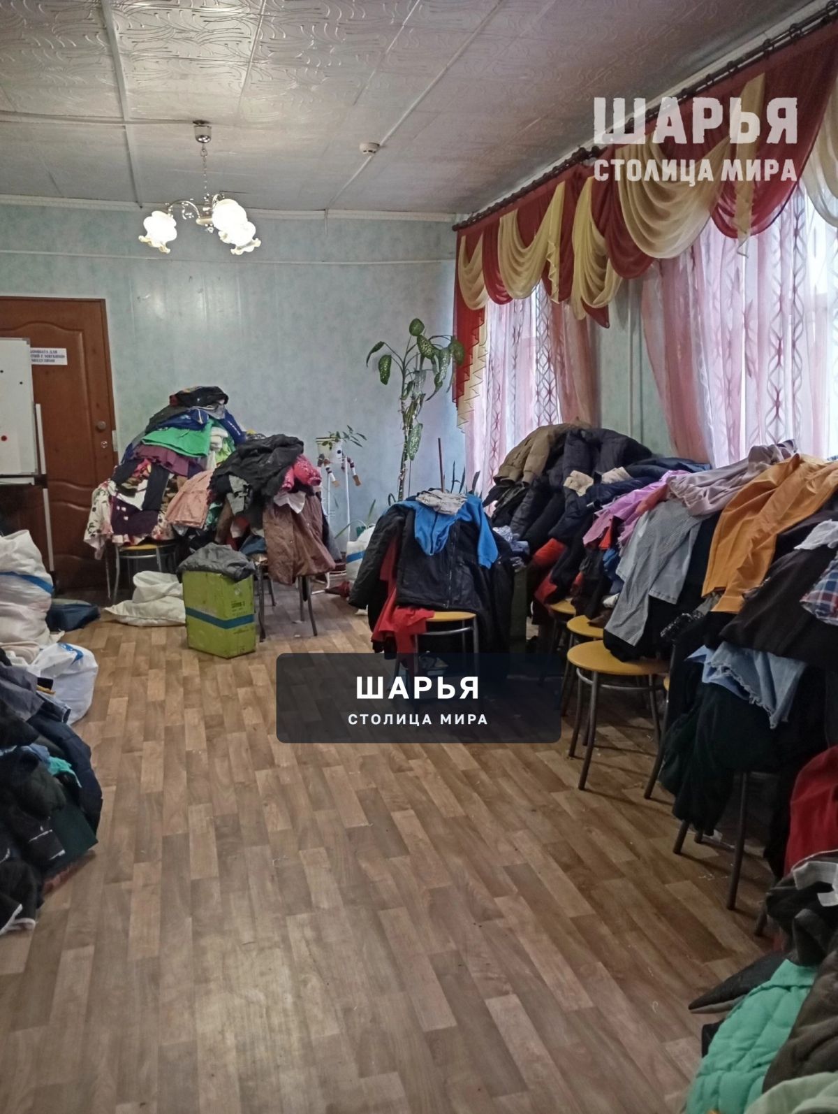 Шарьинский КЦСОН предлагает жителям города и района вещевую помощь — Шарья