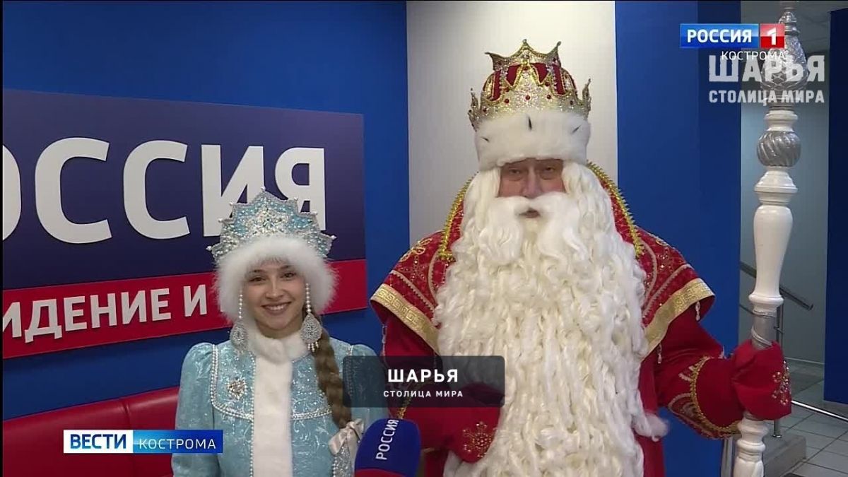 Дед Мороз и Снегурочка пожелали всем жителям Костромской области - от мала до велика - верить… — Шарья