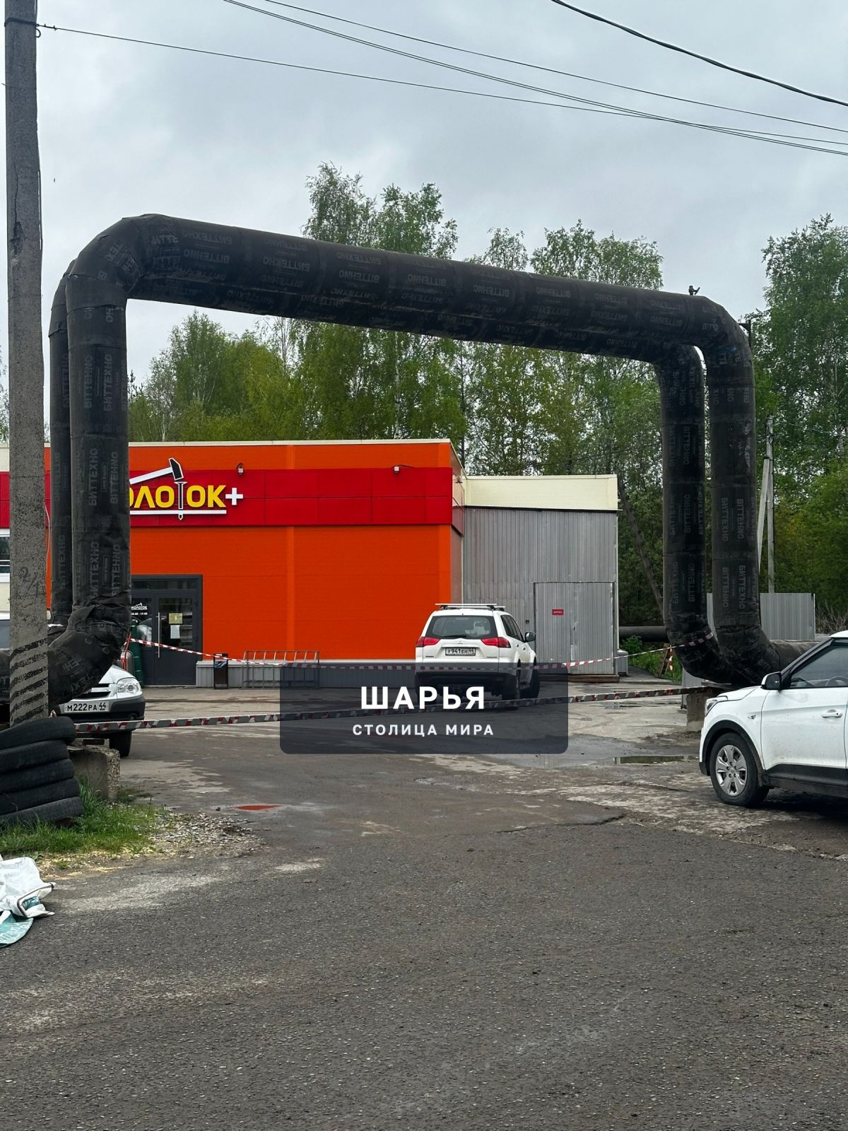 В связи с ремонтными работами на участке ул. Ленина в районе медицинского центра EVAMED, улица… — Шарья