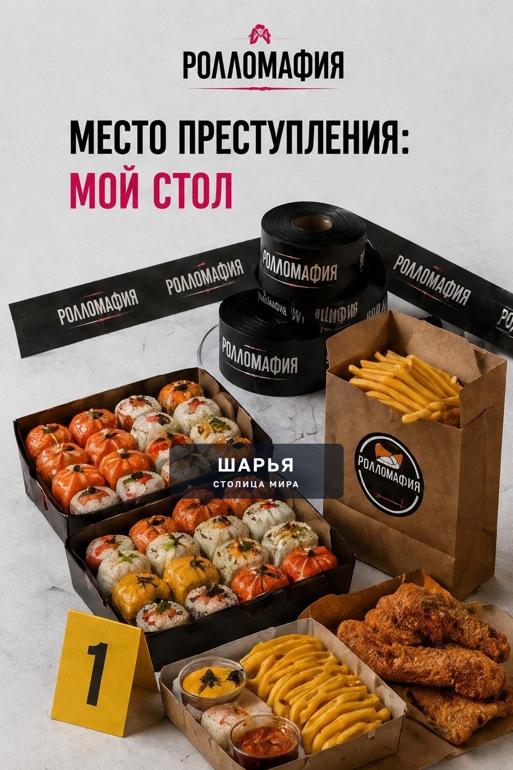 Следствие установило: сет исчез добровольно — Шарья