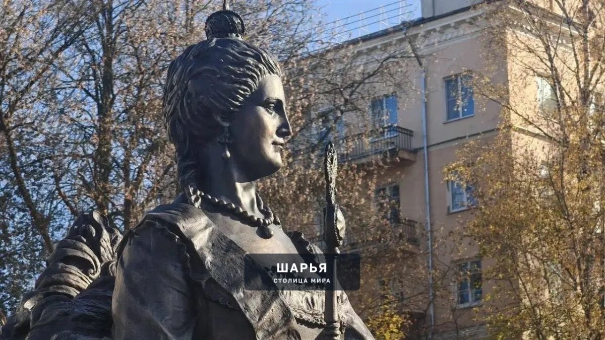 В Костроме сегодня открыли памятник Екатерине II — Шарья