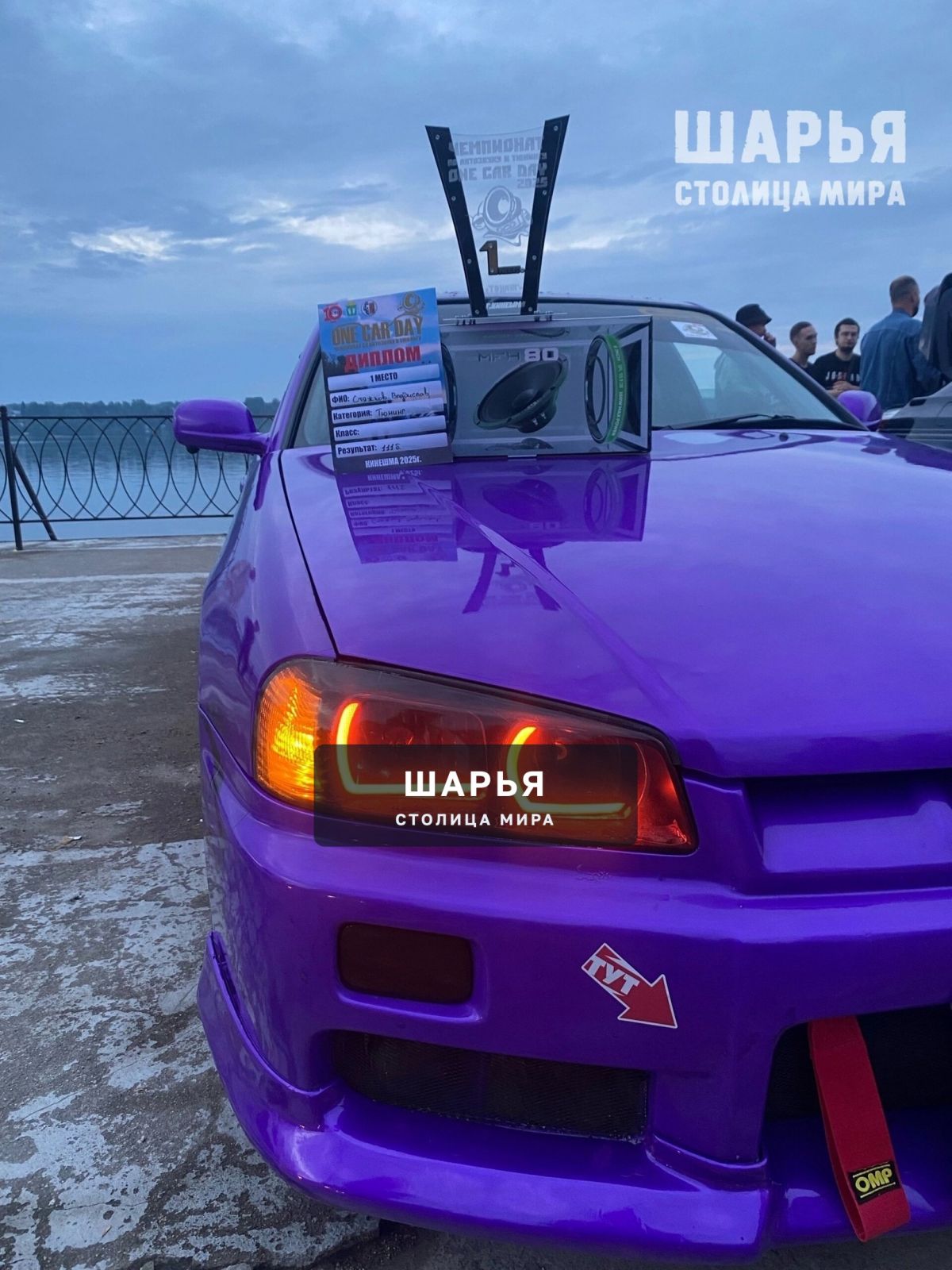 Шарьинец стал победителем в чемпионате One Car Day — Шарья