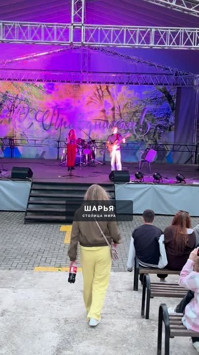 Рок концерт в парке — Шарья