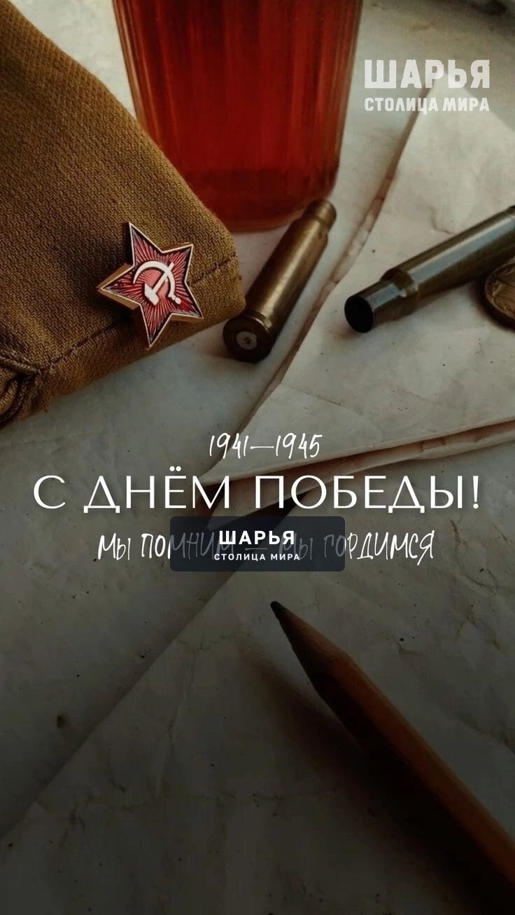 Из воспоминаний — Шарья