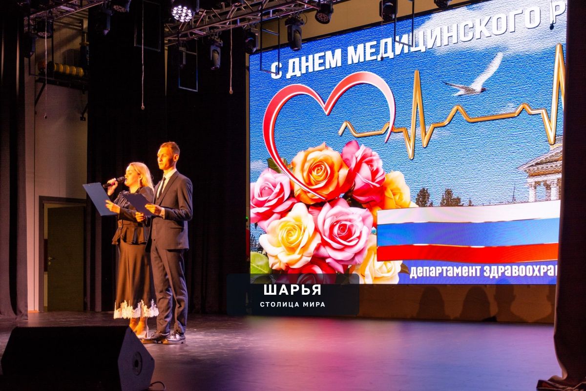 Шарьинские медики среди награждённых — Шарья