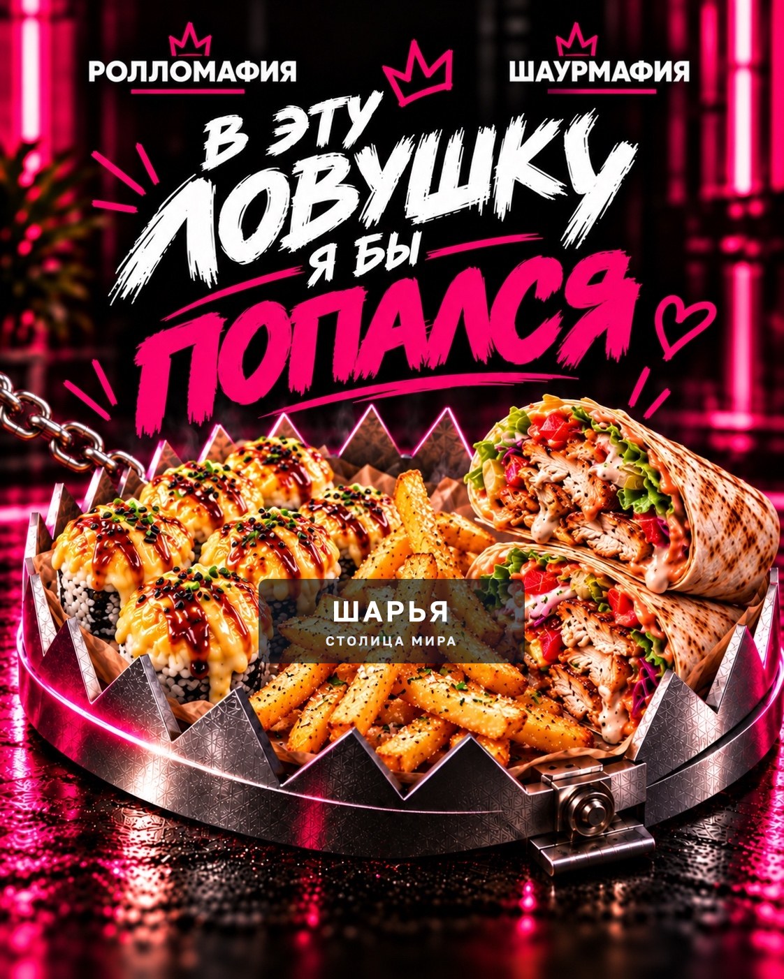Знаете, какой сегодня день? — Шарья