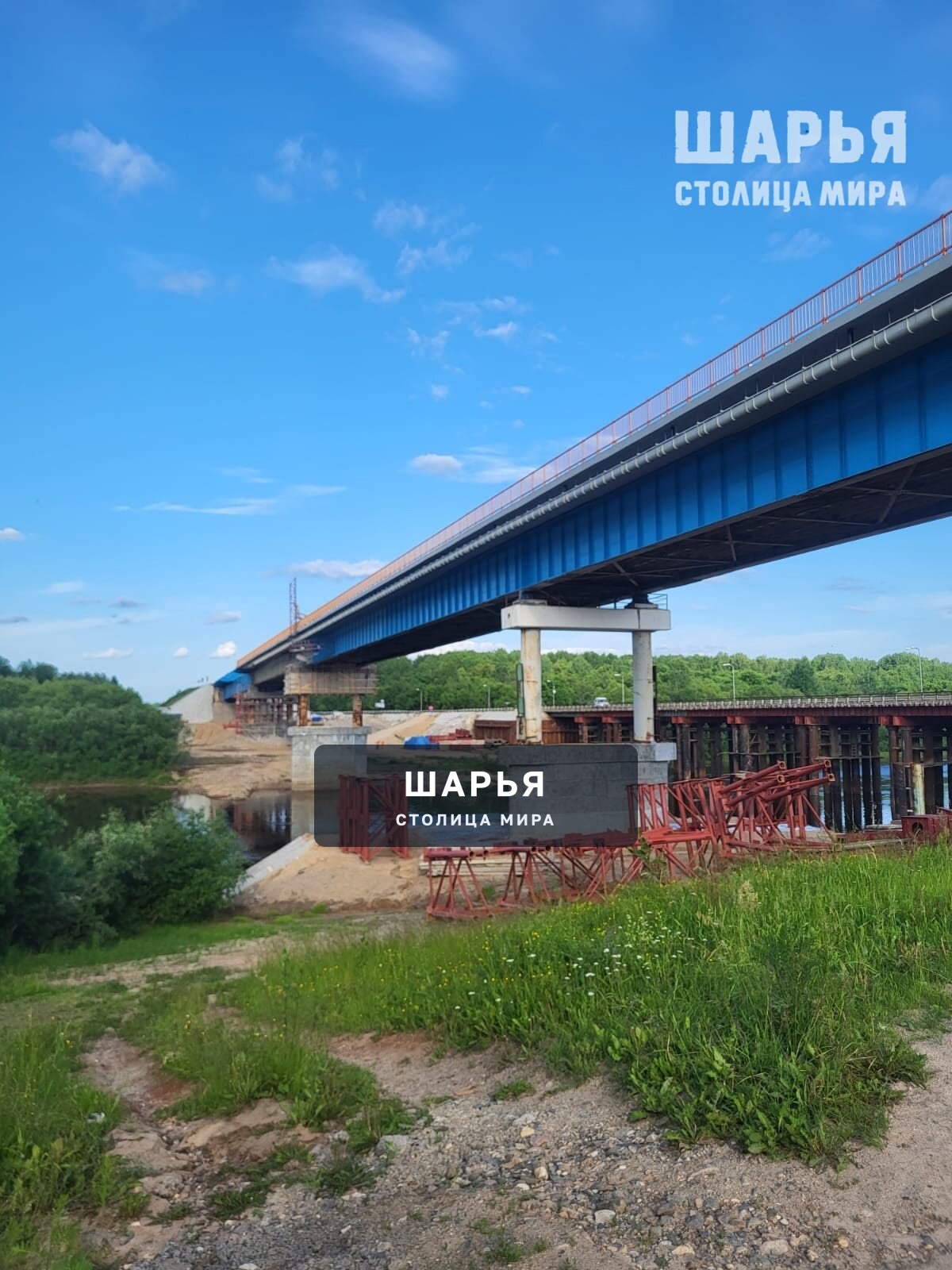 Слаженная работа дает отличный результат — Шарья