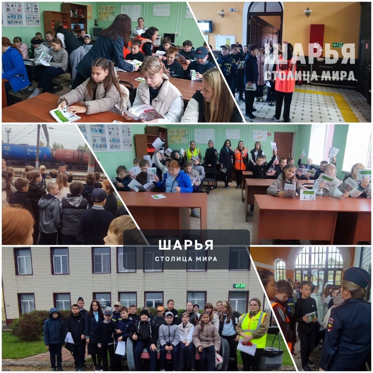 Школьники знакомятся с профессиями РЖД — Шарья
