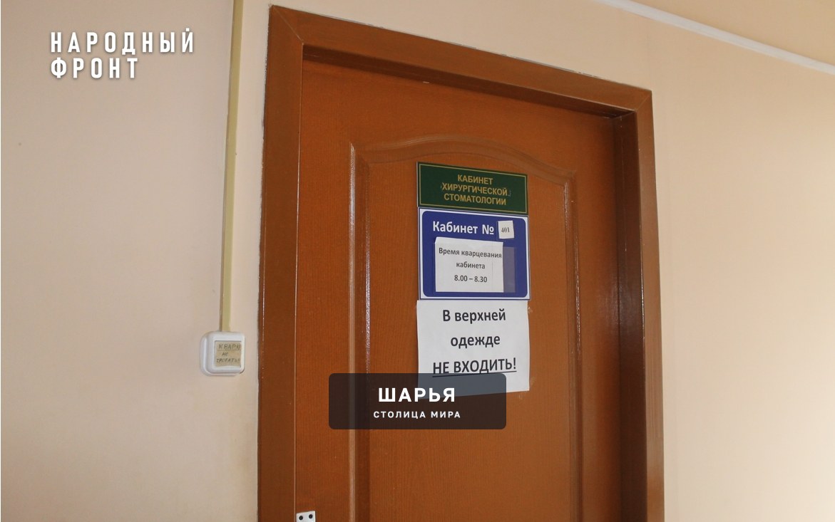 Насколько костромским медикам комфортно работать на своем рабочем месте? — Шарья