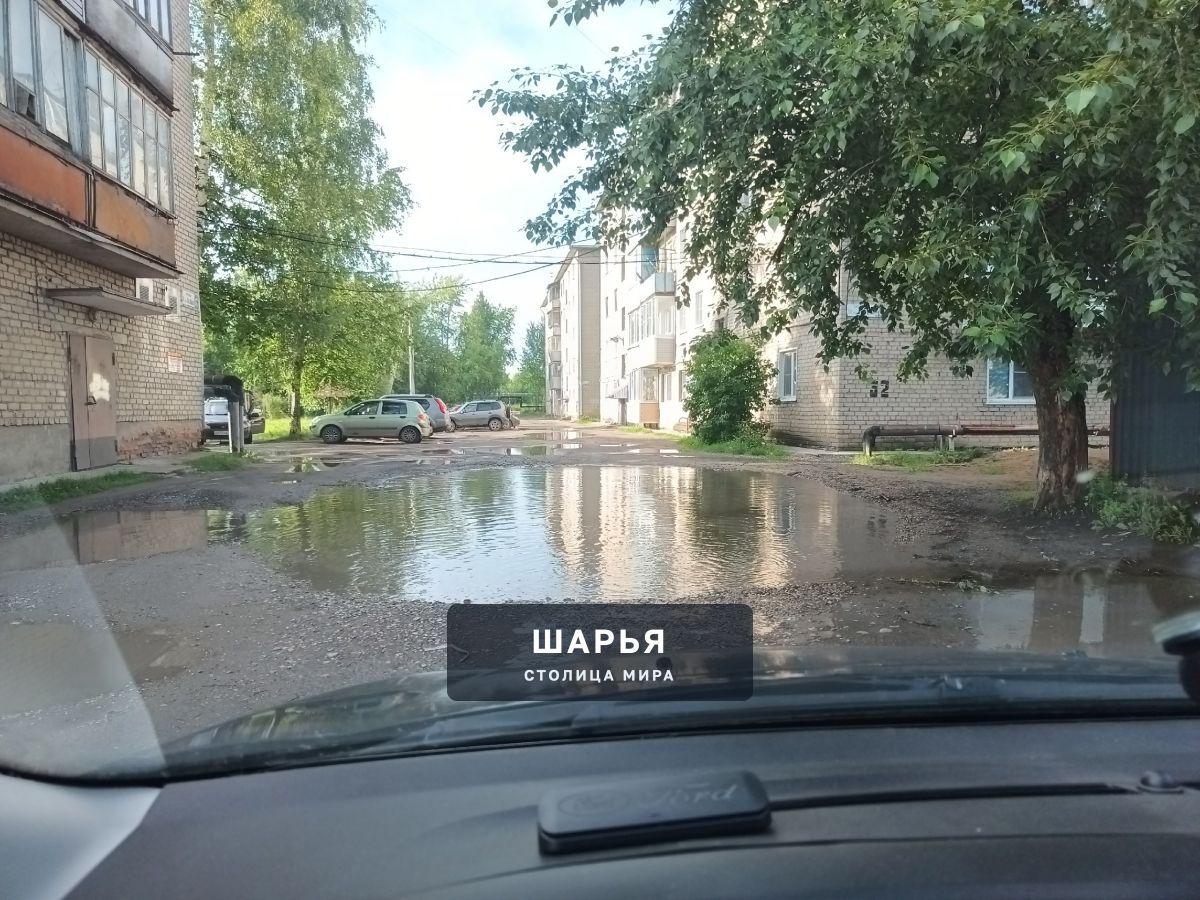 У нас в Шарье во дворах собственные водохранилища , легковые машины на перекатах между луж… — Шарья