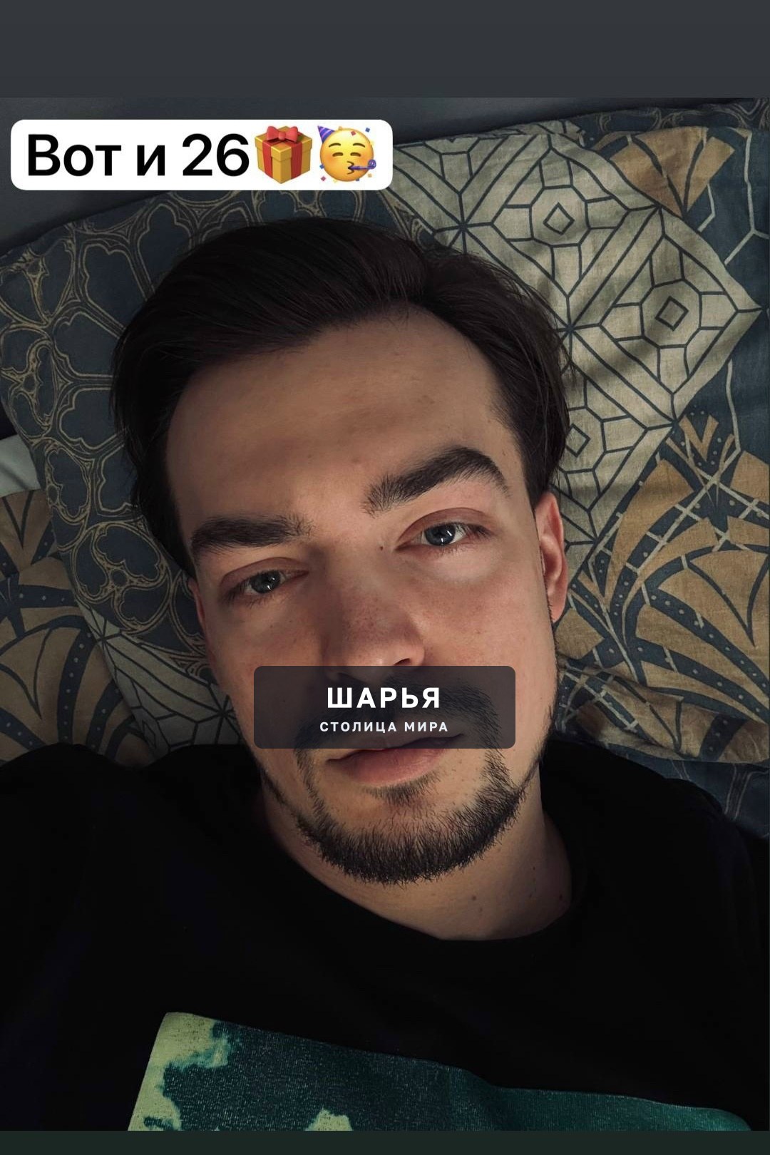 Меня зовут Дмитрий Колобов, мне 22 года, родом из Шарьи — Шарья