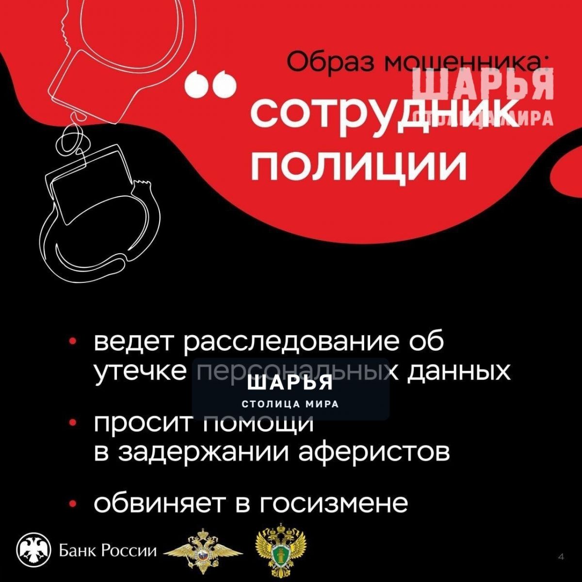 Костромская пенсионерка вместо декларации перевела мошенникам миллион рублей — Шарья