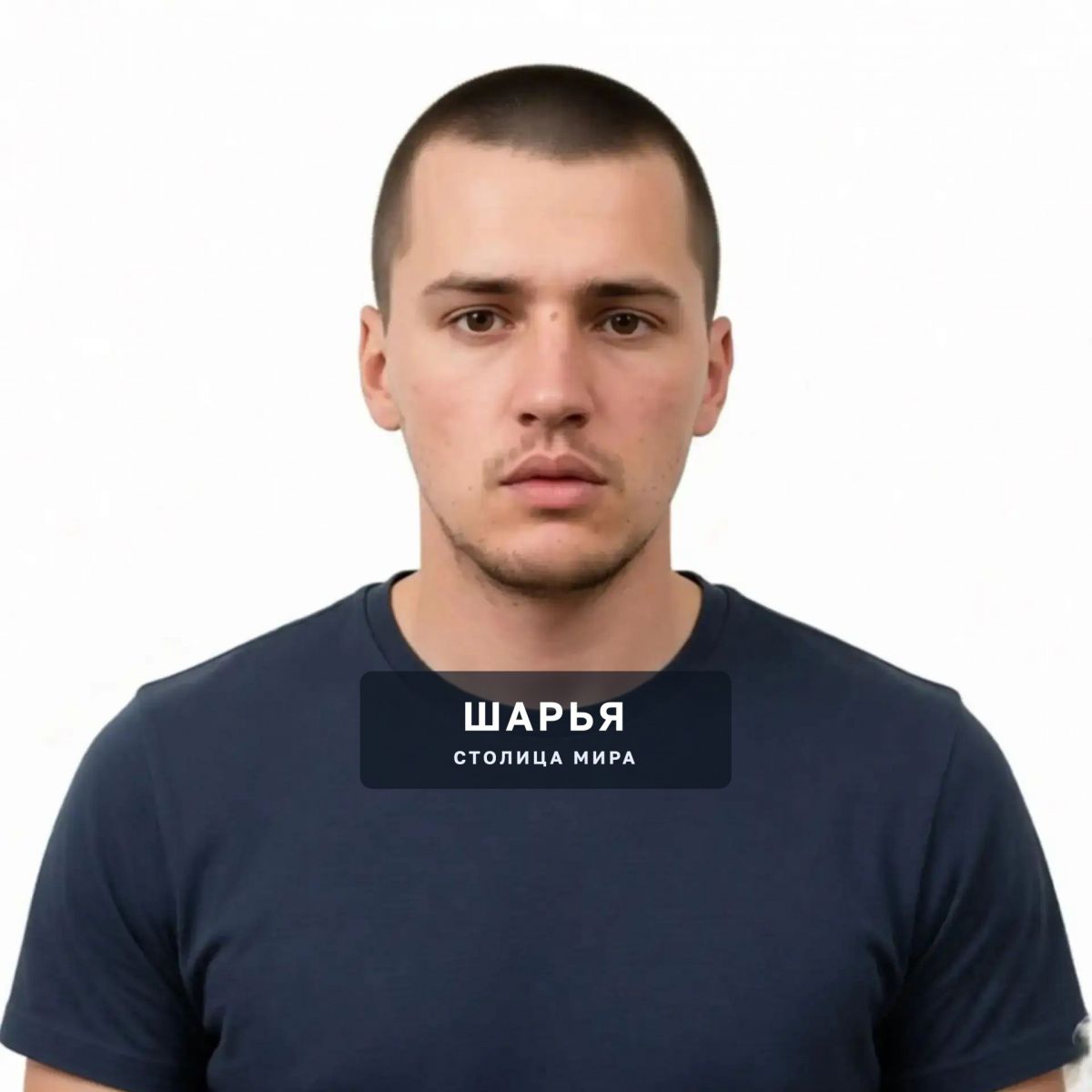 ВНИМАНИЕ, РАЗЫСКИВАЮТСЯ РОДСТВЕННИКИ — Шарья