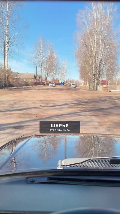 А кто нибудь в курсе когда начнется ямочно-канавочный ремонт? — Шарья