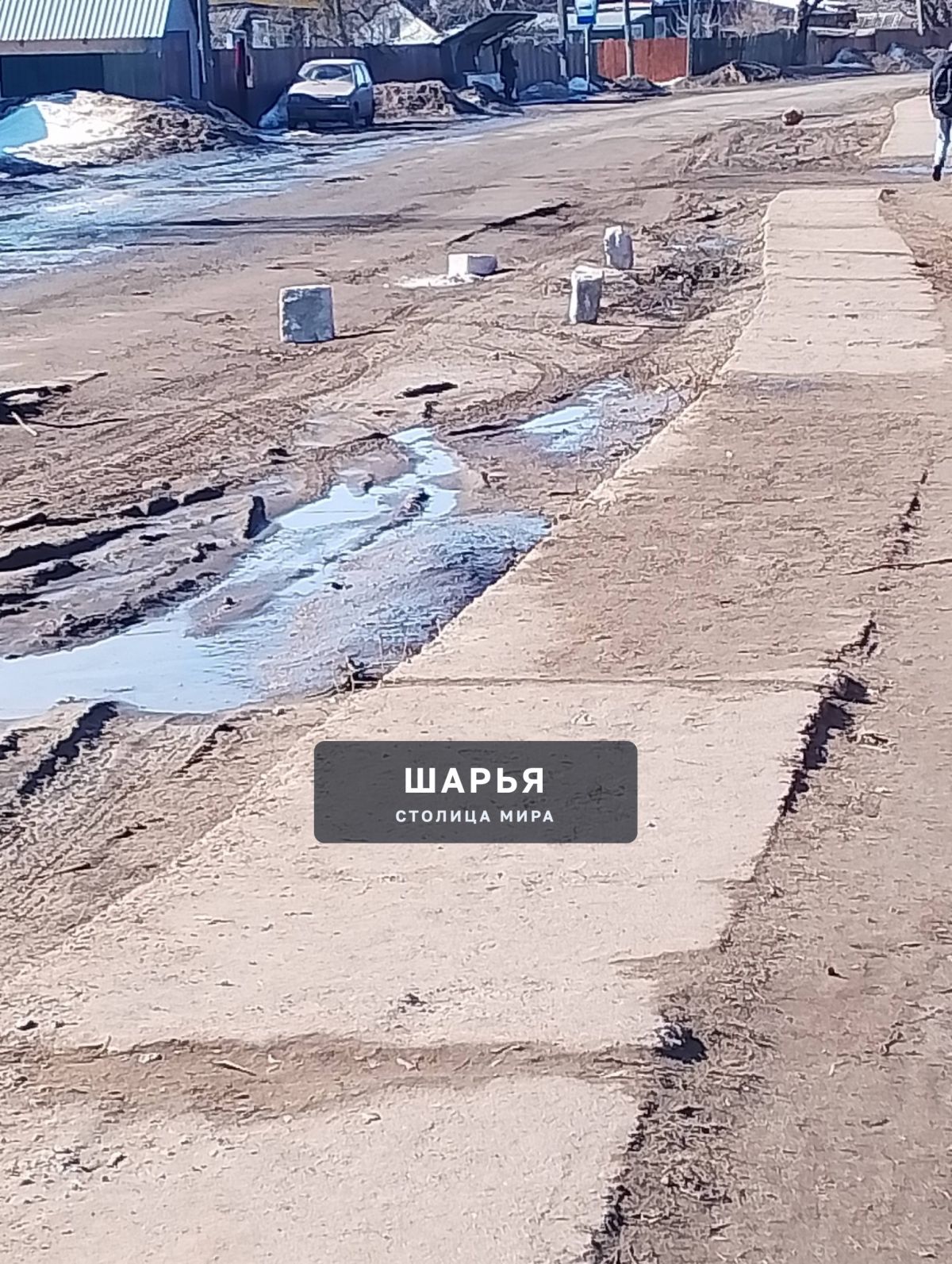 Новое ограждение на улице Победы в Ветлужском — Шарья