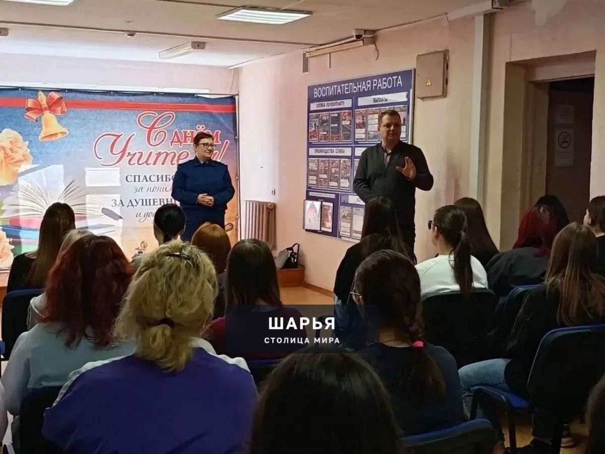 Будущие педагоги Шарьи встретились с местным прокурором — Шарья
