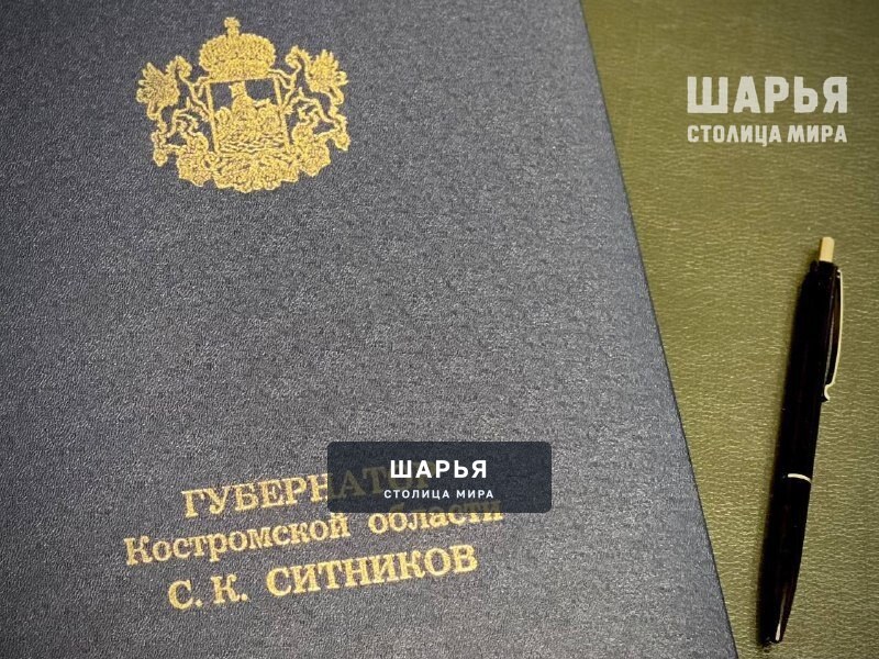 Сезон навигации для маломерных судов на водоёмах Костромской области начнётся 18 апреля — Шарья