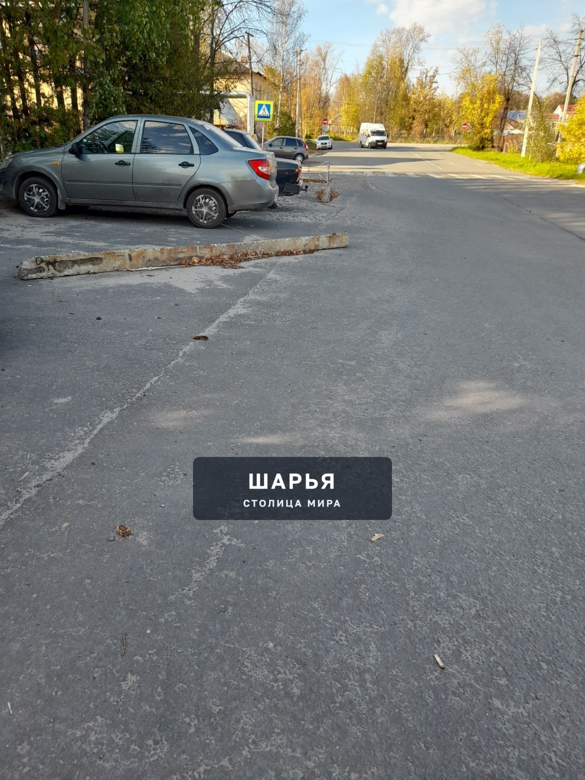 И снова привокзальная площадь! — Шарья