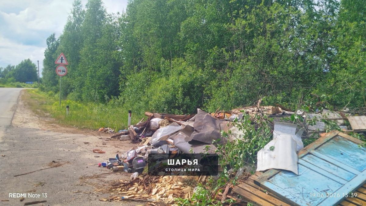 Не могу не поднять тему с мусором в районе села Рождественского, который попался мне на глаза… — Шарья