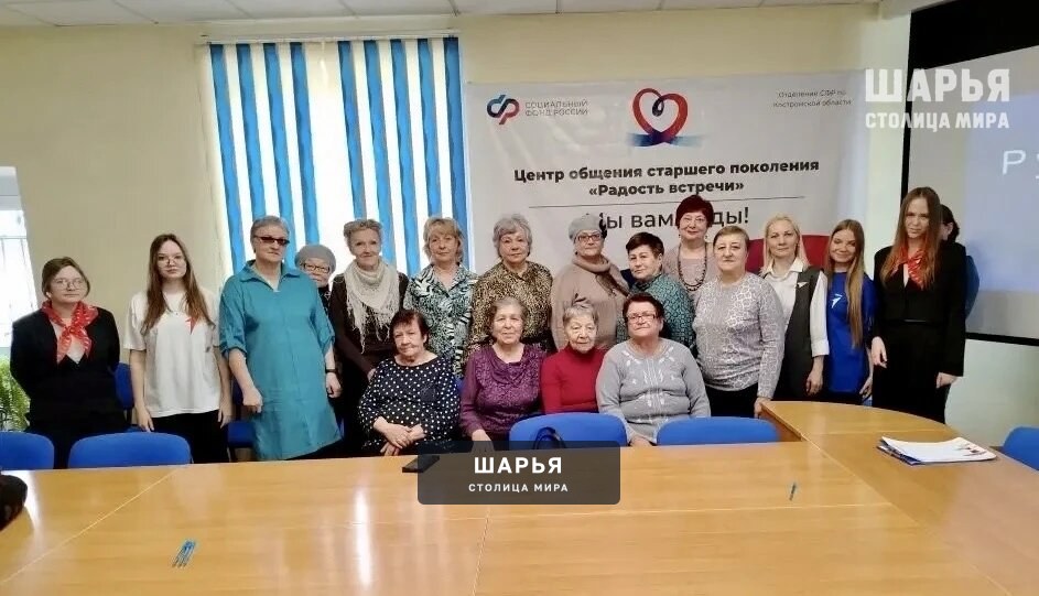 Встреча поколений на базе Пенсионного фонда — Шарья