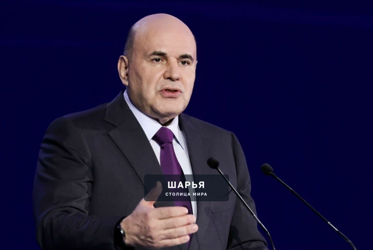 Михаил Мишустин выступил на пленарной сессии ИТ-форума «Цифровые решения» — Шарья