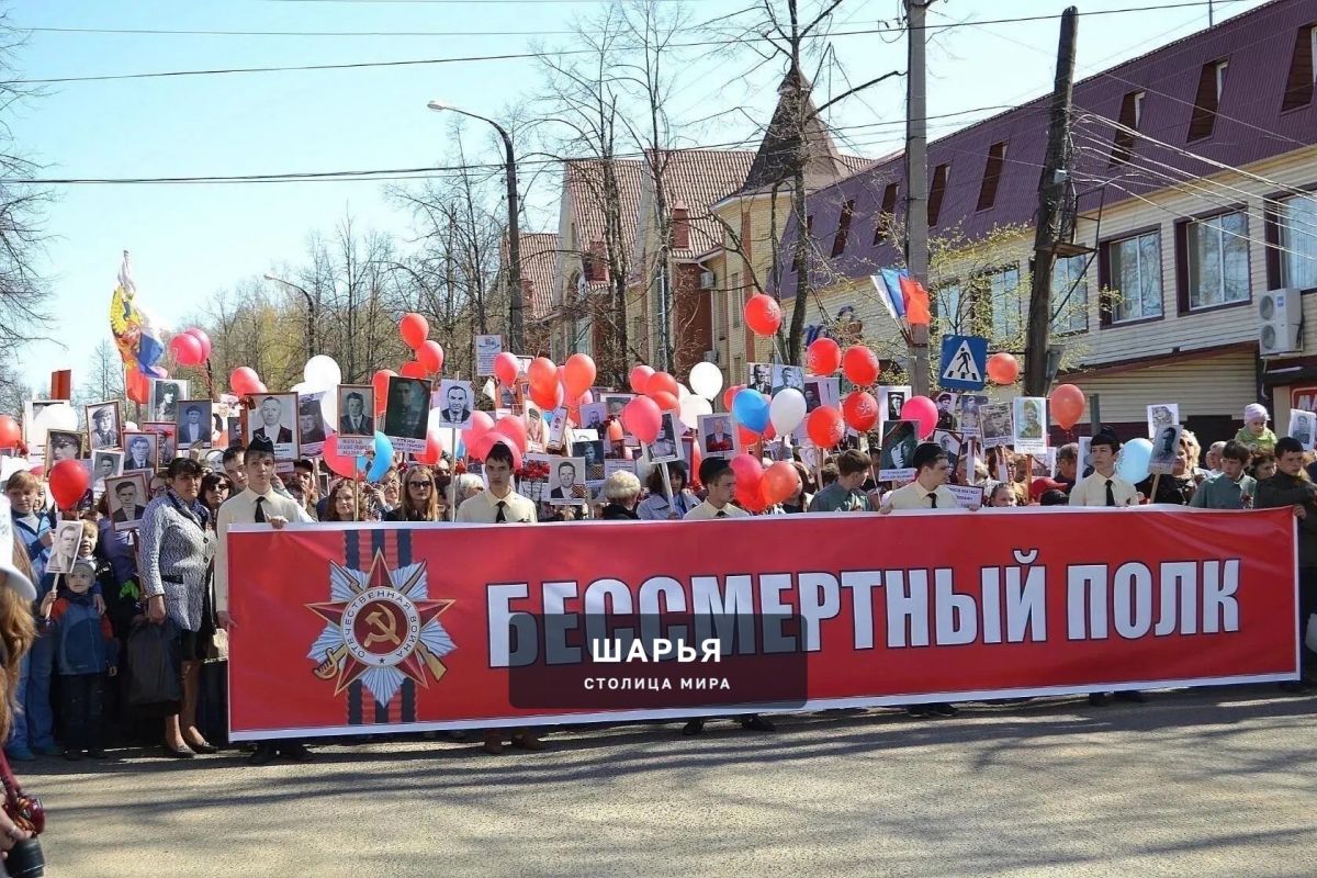 С днём Победы! (Фото из архива) — Шарья