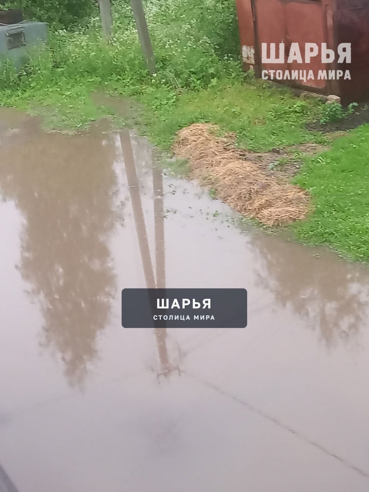 Летний ливень вскрыл проблемы ЖКХ — Шарья