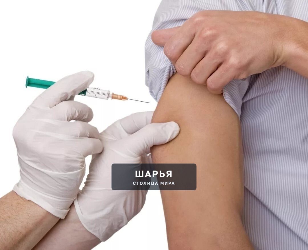Вакцина получена - пора прививаться — Шарья