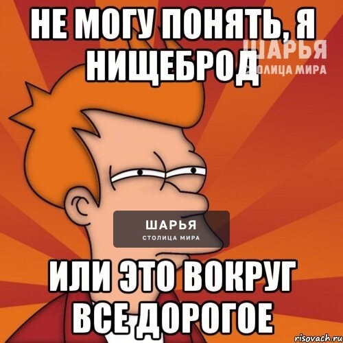 Около половины жителей Костромской области зарабатывают менее 45 тысяч рублей — Шарья