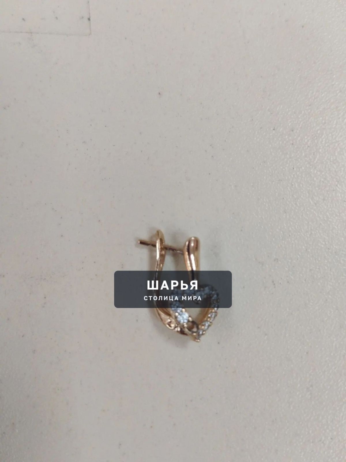 Найдена сережка в детской поликлинике отдадим при наличии второй.Обращаться в регистратуру — Шарья